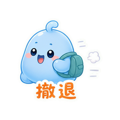 表情 12