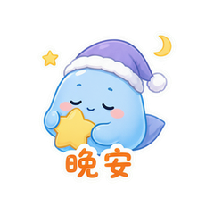 表情 11