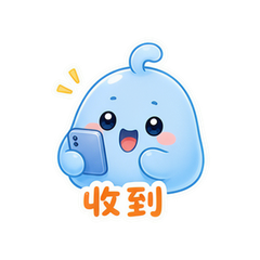 蓝团群聊日记 #2