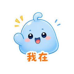蓝团群聊日记 #1