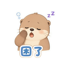 表情 9
