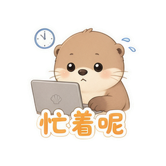 表情 8
