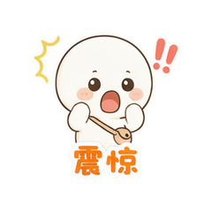 表情 7