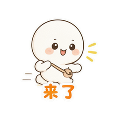 豆点小人 #1
