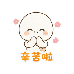 表情 10