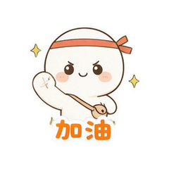表情 8
