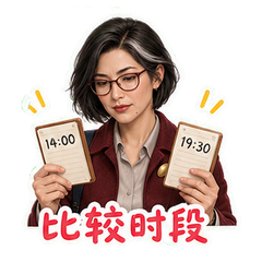 表情 6