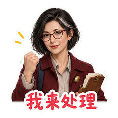 表情 8