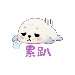 表情 9