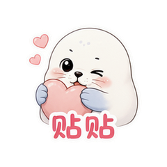 圆肚海豹 #2