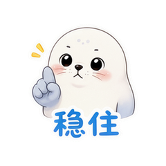 表情 8
