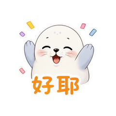表情 6