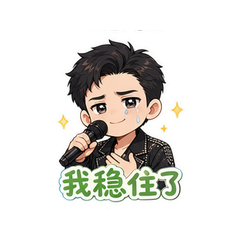 表情 6