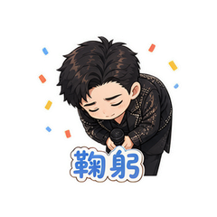 表情 7