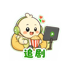表情 6