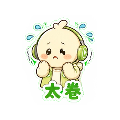 表情 10