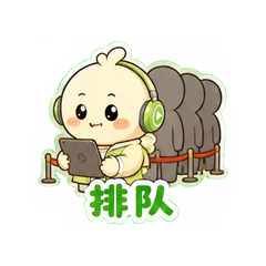 表情 9