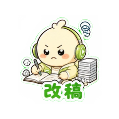 表情 8