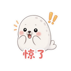 表情 9