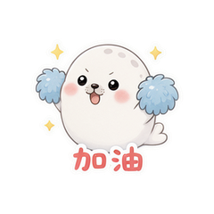 表情 8