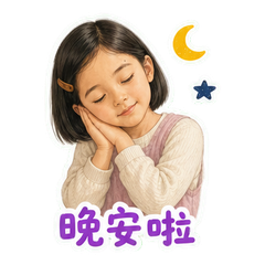 表情 12