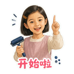 版画工坊小帮手 sticker 1