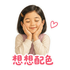 表情 9