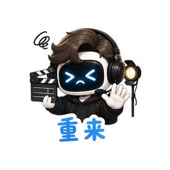 AI短剧片场 #2