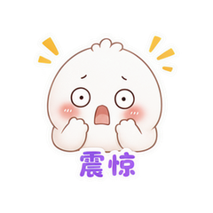 表情 6
