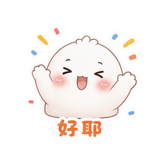 腮红馒团 #3