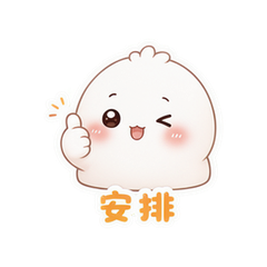 表情 11