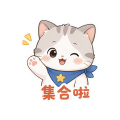 星星动物队 #1