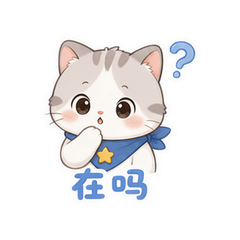 表情 8