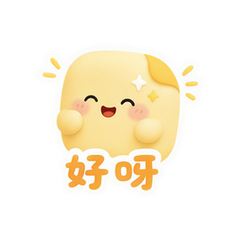 表情 11