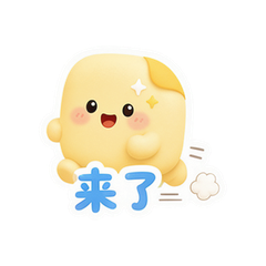 表情 9