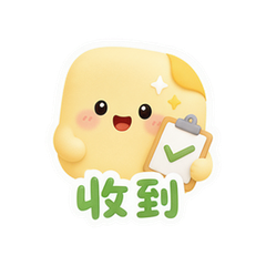 软萌字字贴 #2