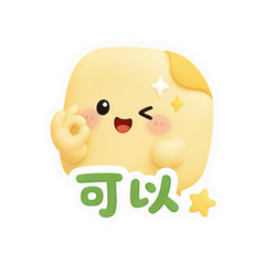 表情 8