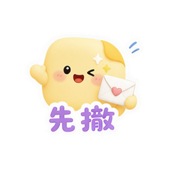 表情 12