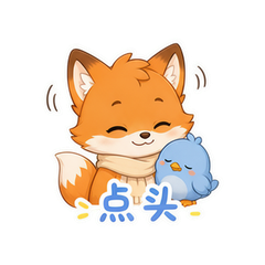 狐狸小鸟搭档 #2