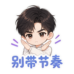 肖战白玉兰应援 #4