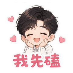 貼圖 10