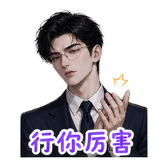 表情 10
