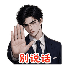 表情 11