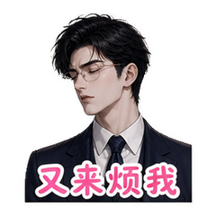 表情 7