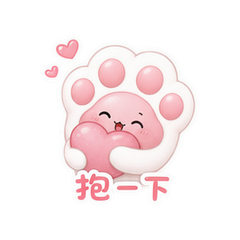 肉垫拍拍 #2