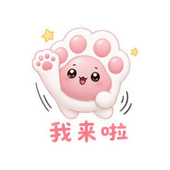 表情 8
