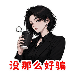 表情 11