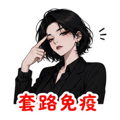表情 7
