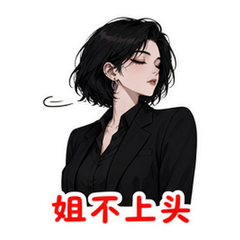 表情 12