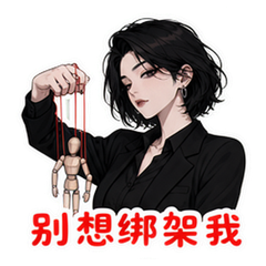 表情 8